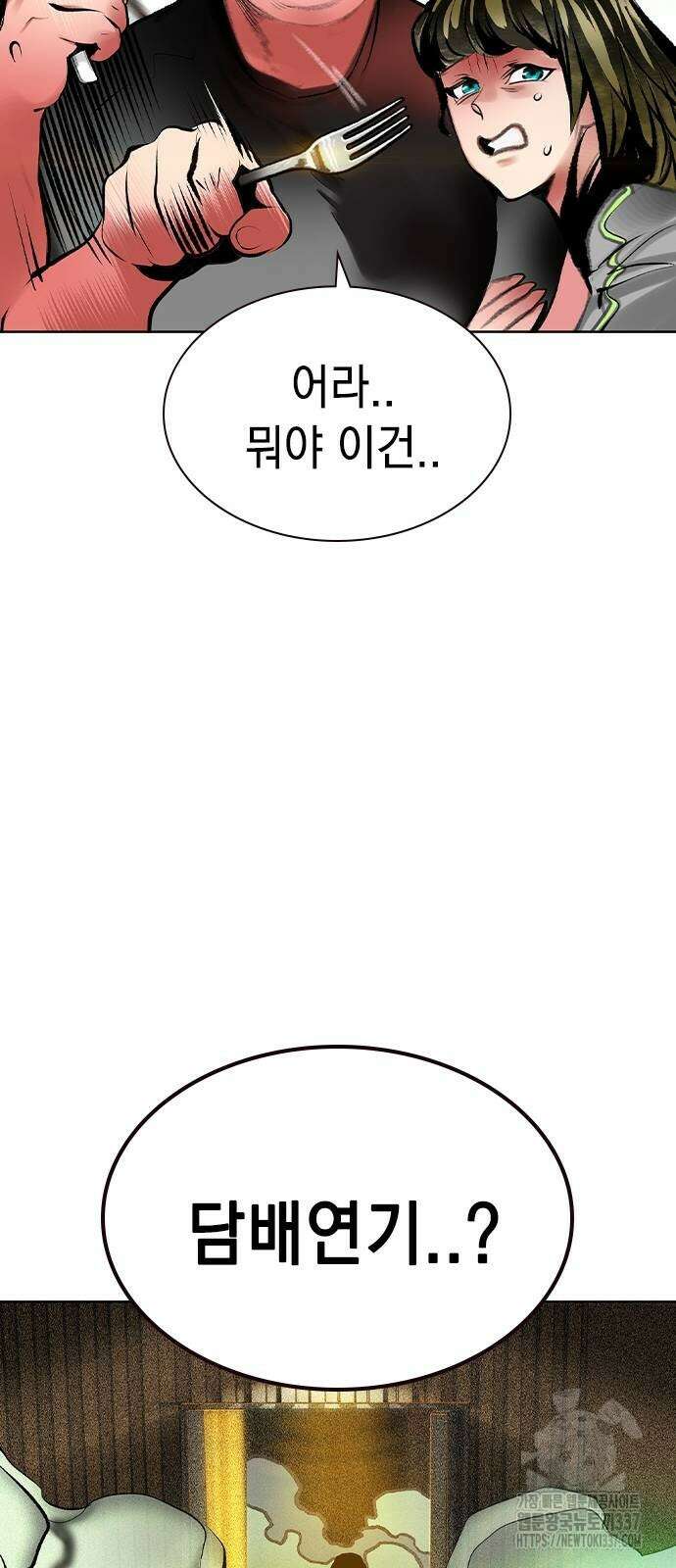 정글쥬스 시즌2 45화 19