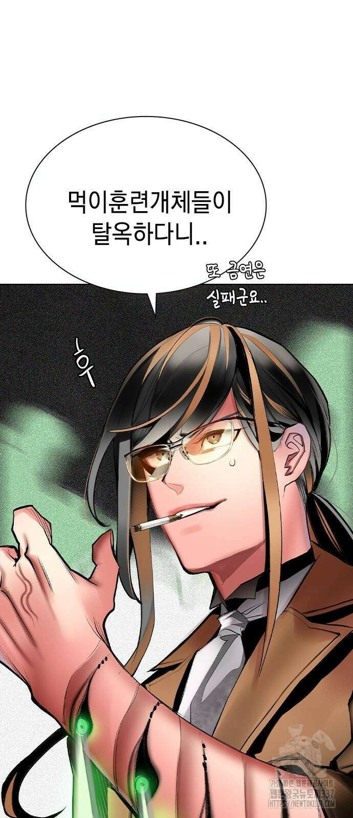 정글쥬스 시즌2 45화 21