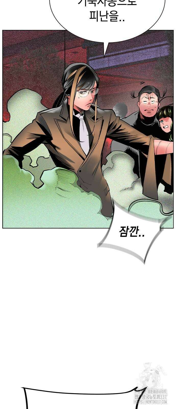 정글쥬스 시즌2 45화 23