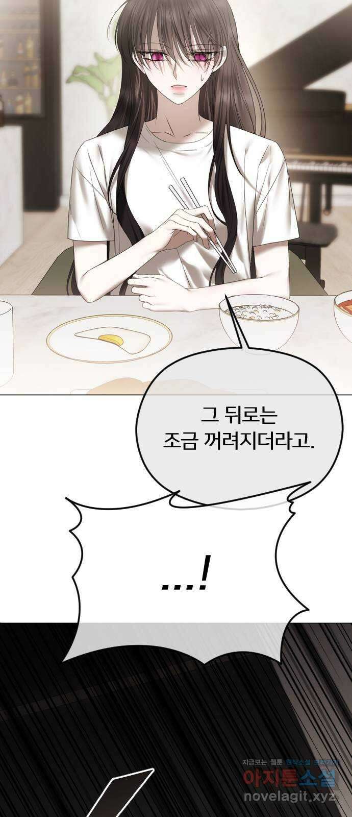 엔딩, 바꿔보려합니다 63화 _내가 좋아한 건, 처음부터 너였어 7