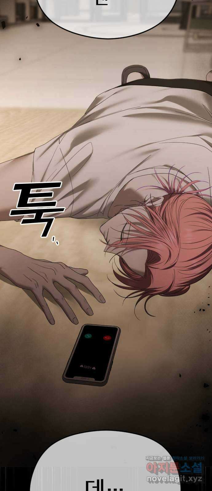 엔딩, 바꿔보려합니다 63화 _내가 좋아한 건, 처음부터 너였어 35