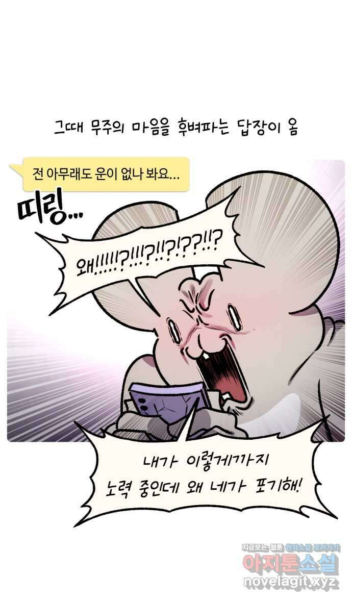 안녕, 나의 수집 141. 인형들 (2) 4
