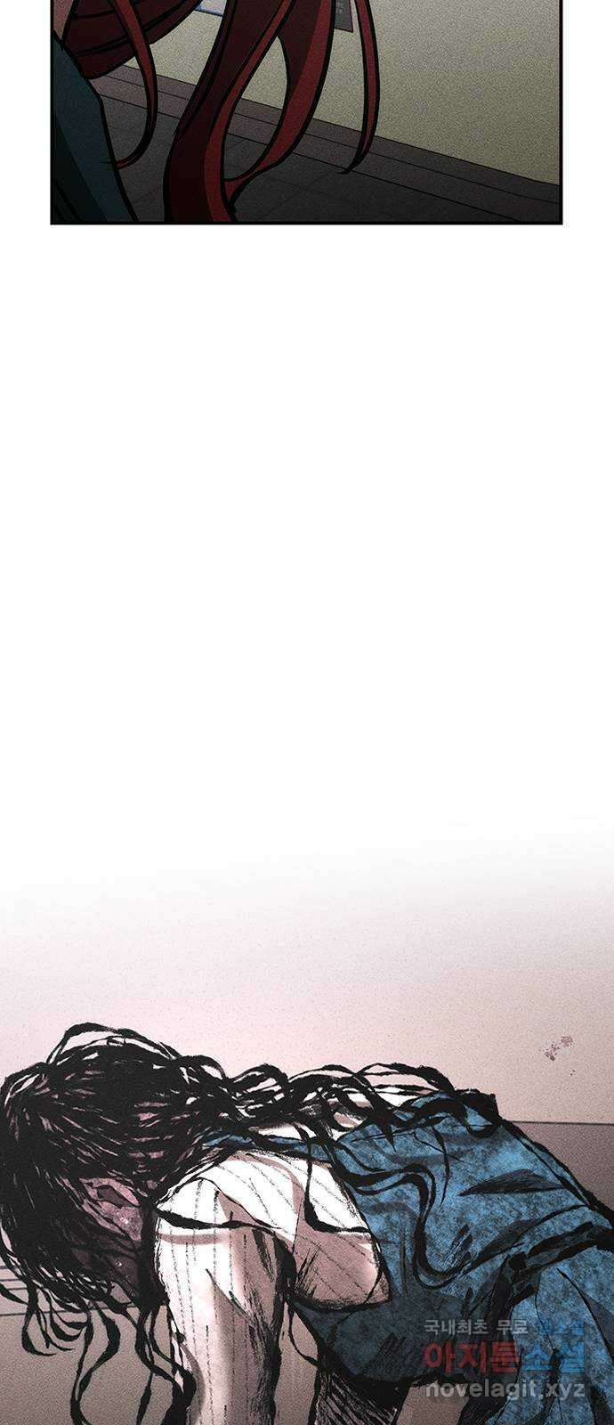 귀비나리 46화 5