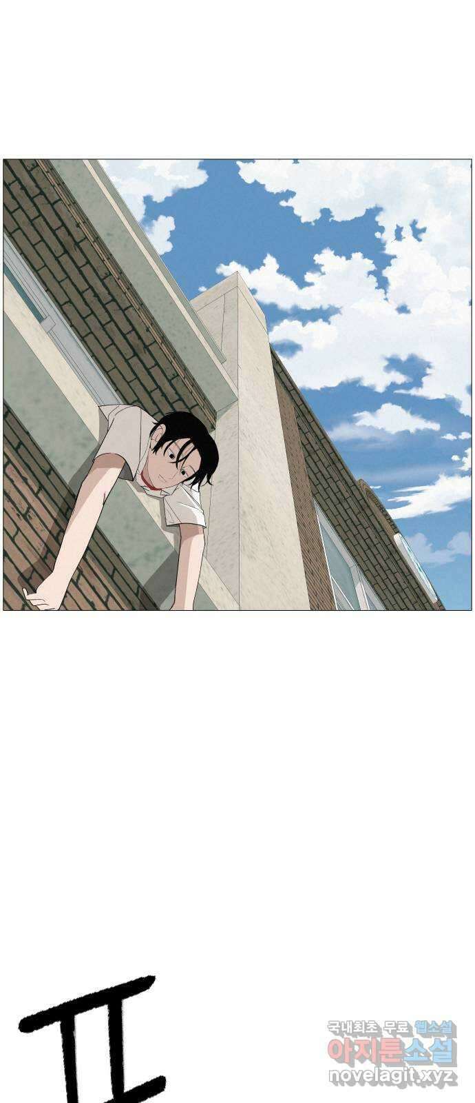 뽀대작렬 13화. 오해와 이해, 어떤 걸 할래? 2