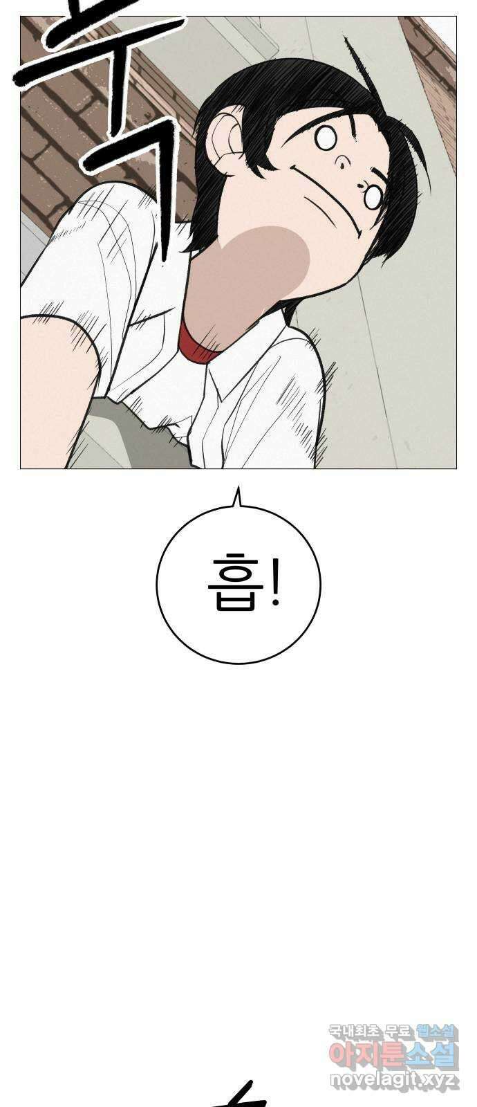 뽀대작렬 13화. 오해와 이해, 어떤 걸 할래? 3