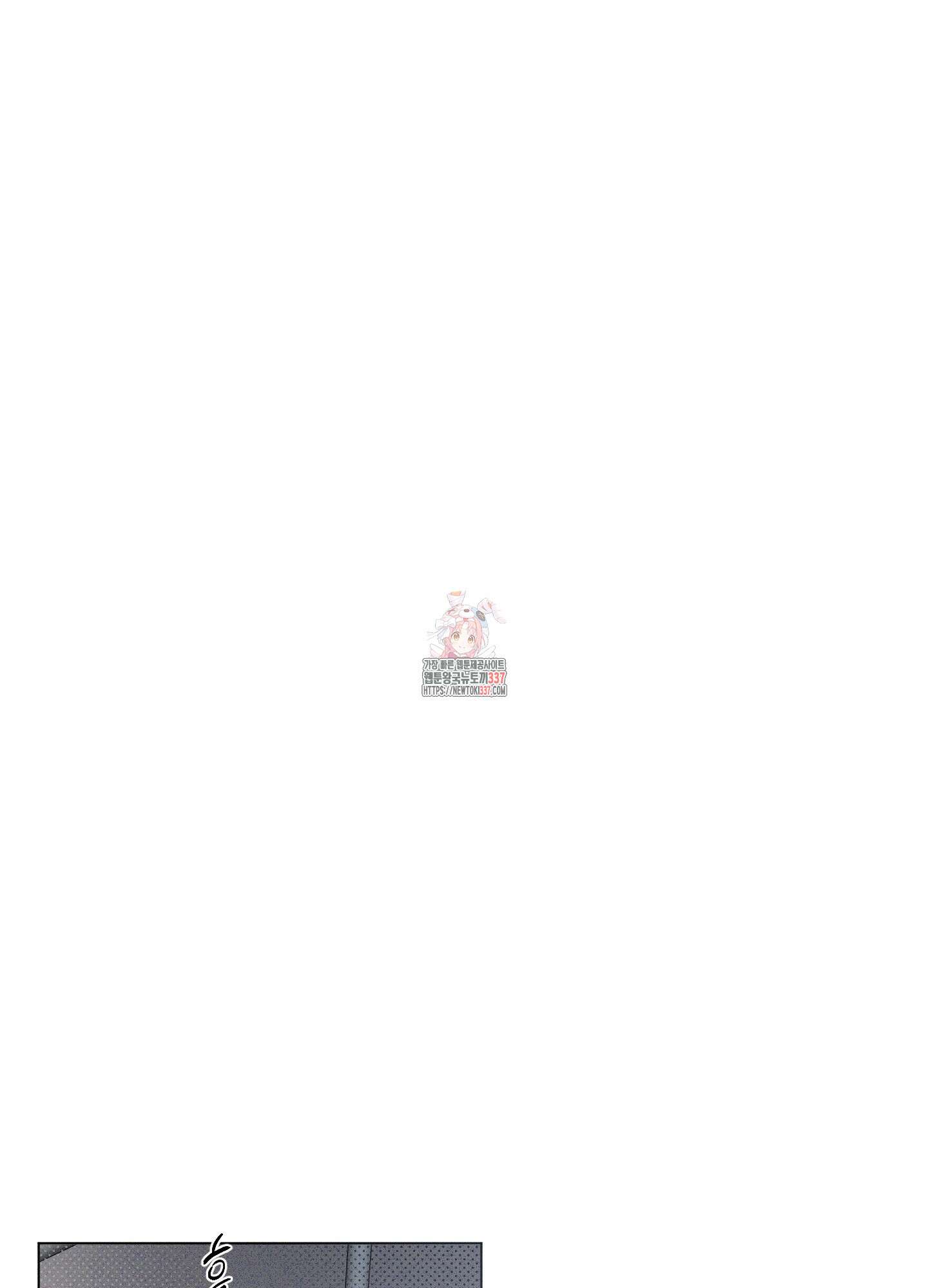 프리즌 블랙퍼스트 22화 1
