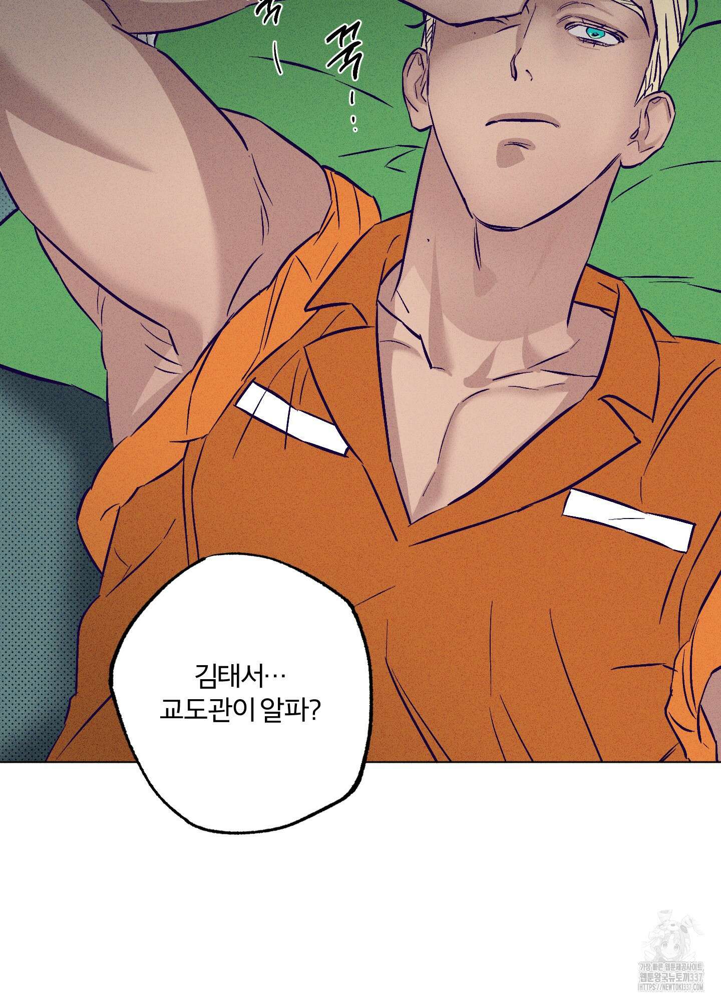 프리즌 블랙퍼스트 22화 3