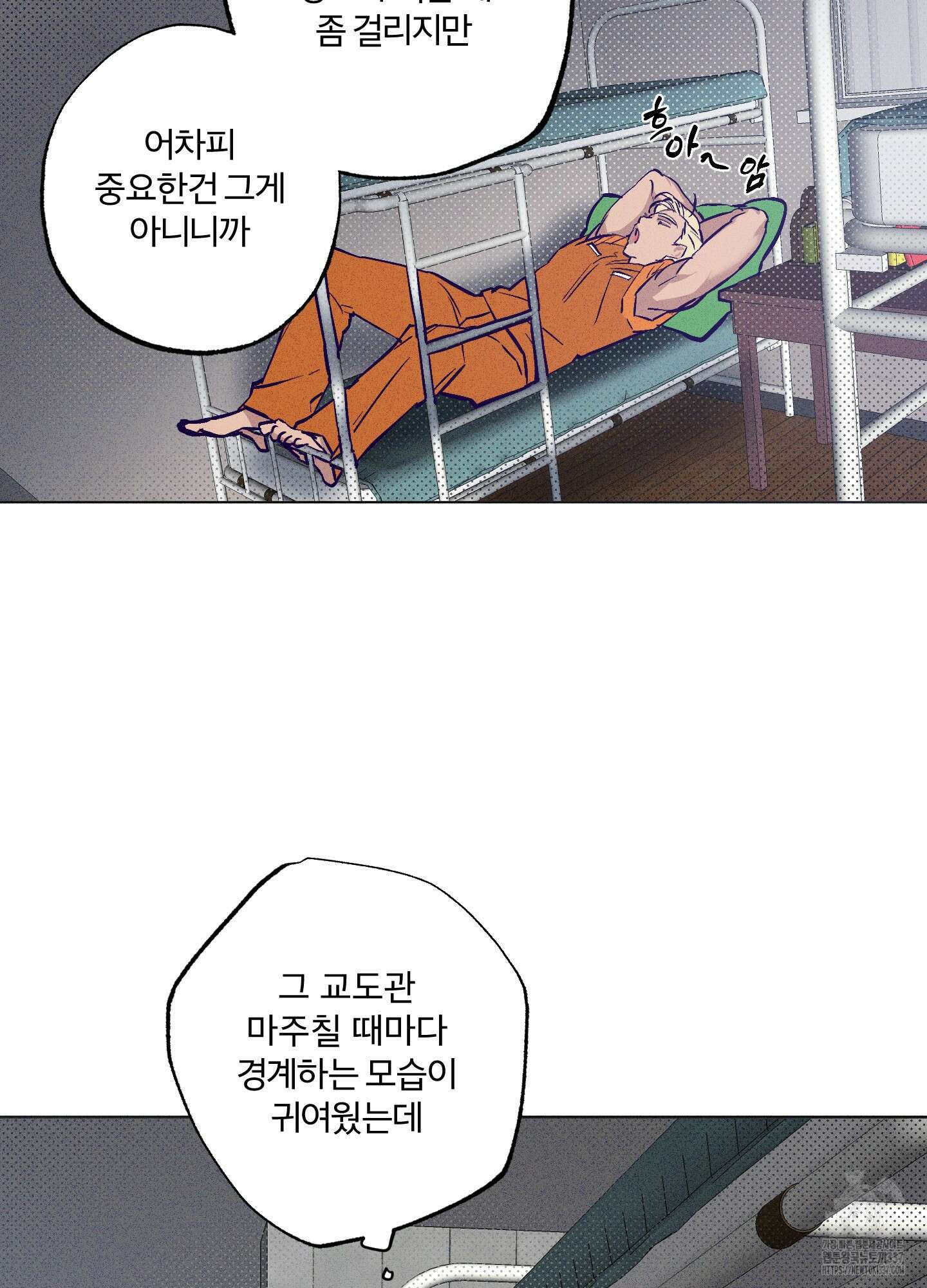 프리즌 블랙퍼스트 22화 8