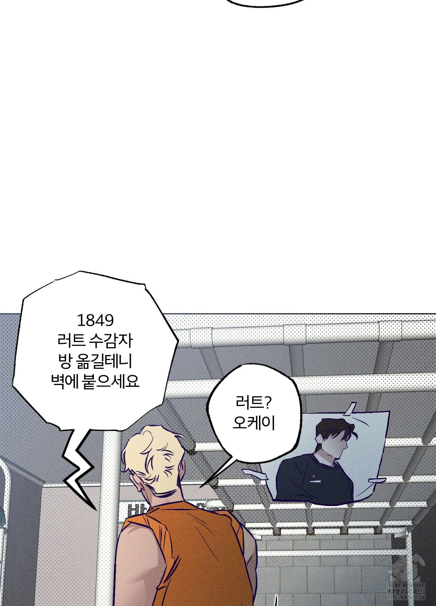 프리즌 블랙퍼스트 22화 11