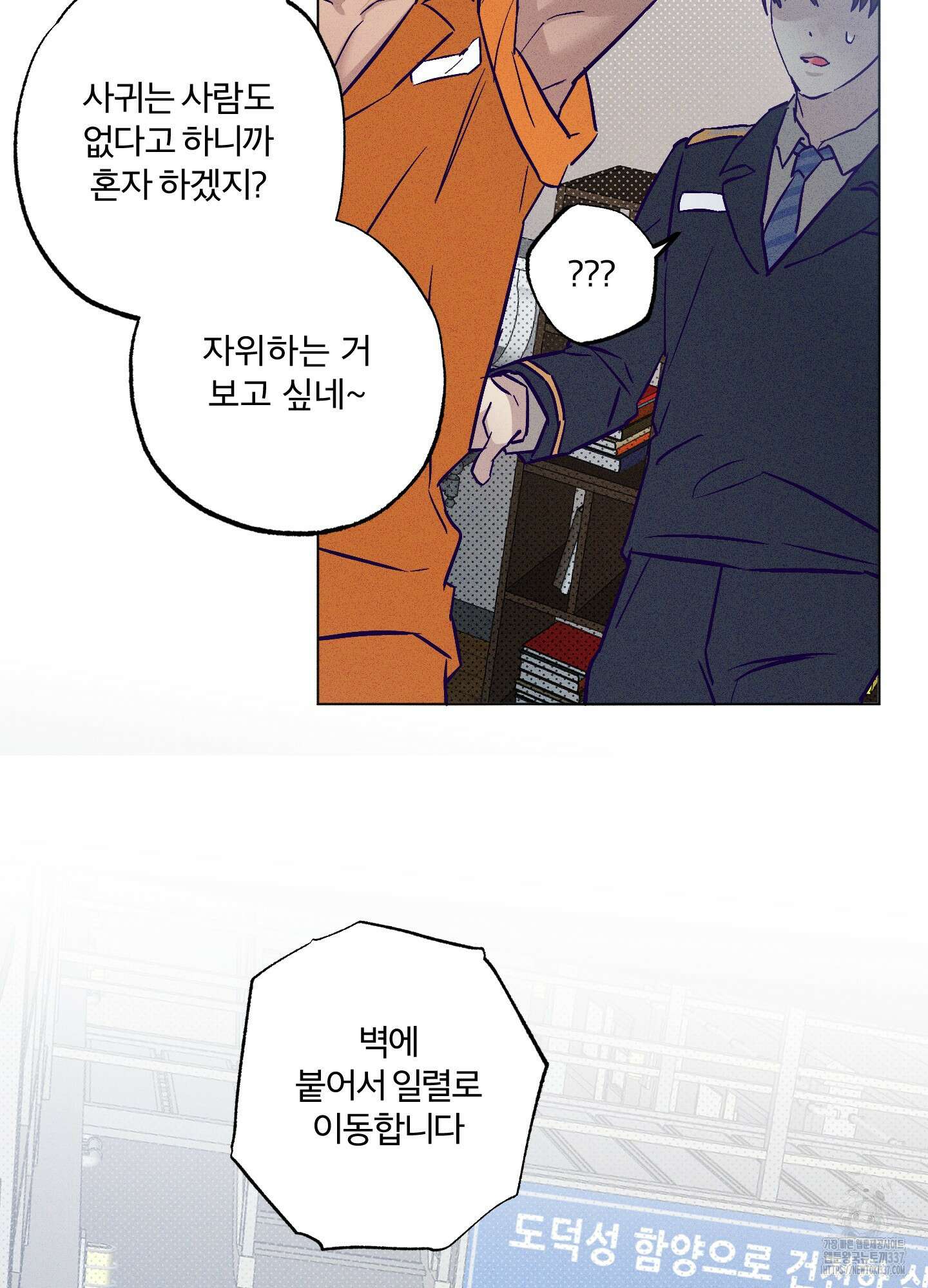 프리즌 블랙퍼스트 22화 13