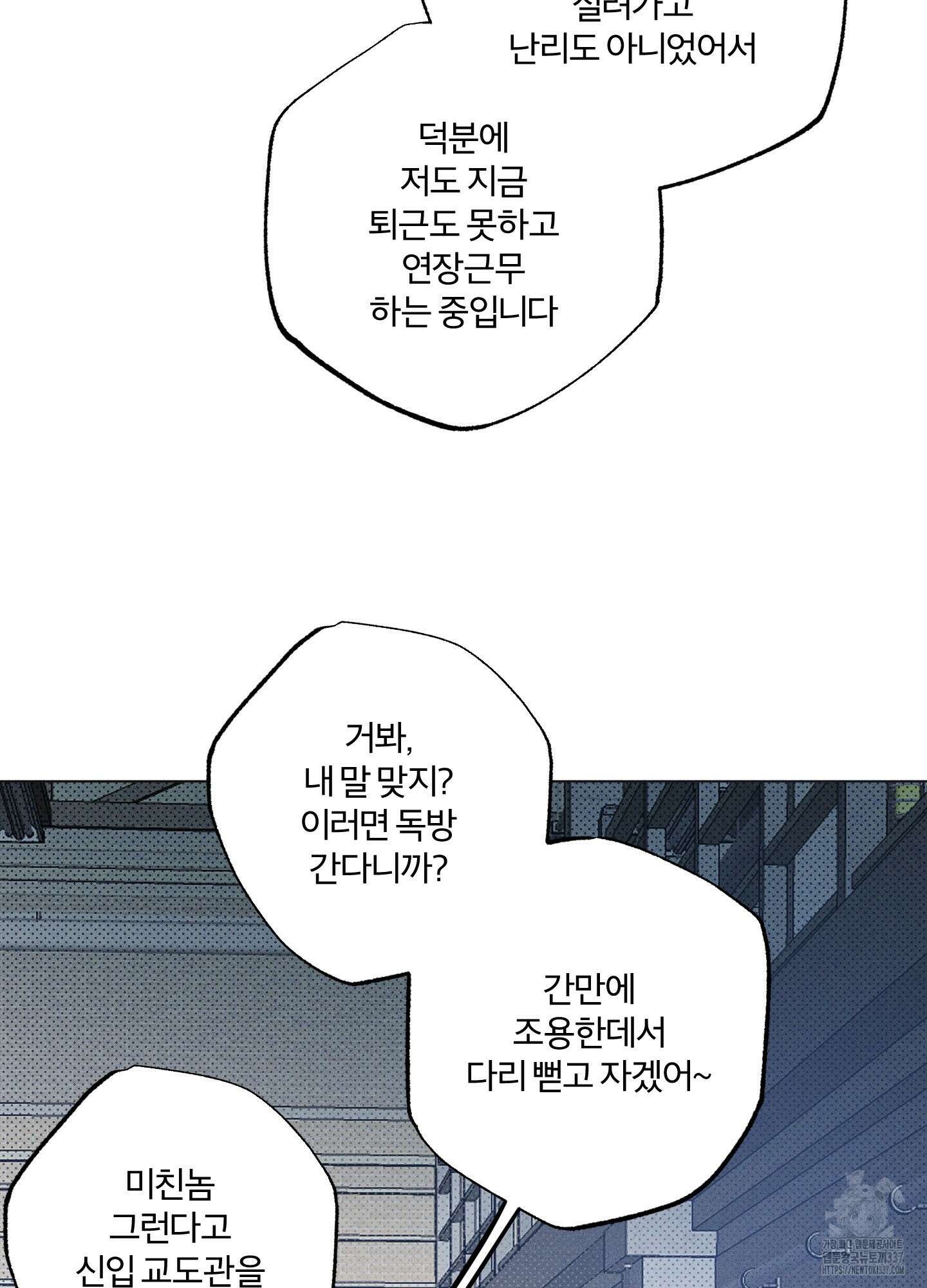 프리즌 블랙퍼스트 22화 20