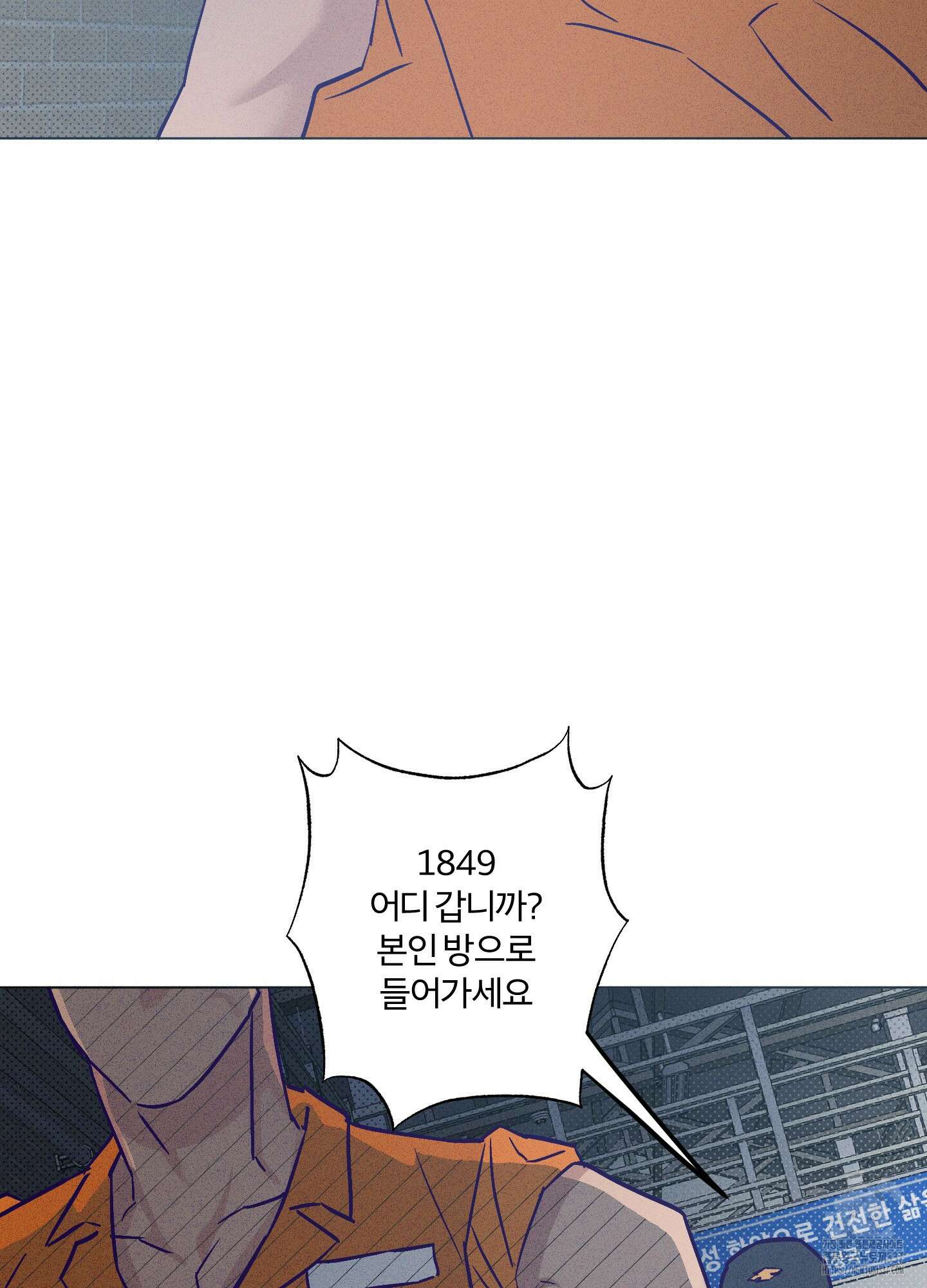 프리즌 블랙퍼스트 22화 26