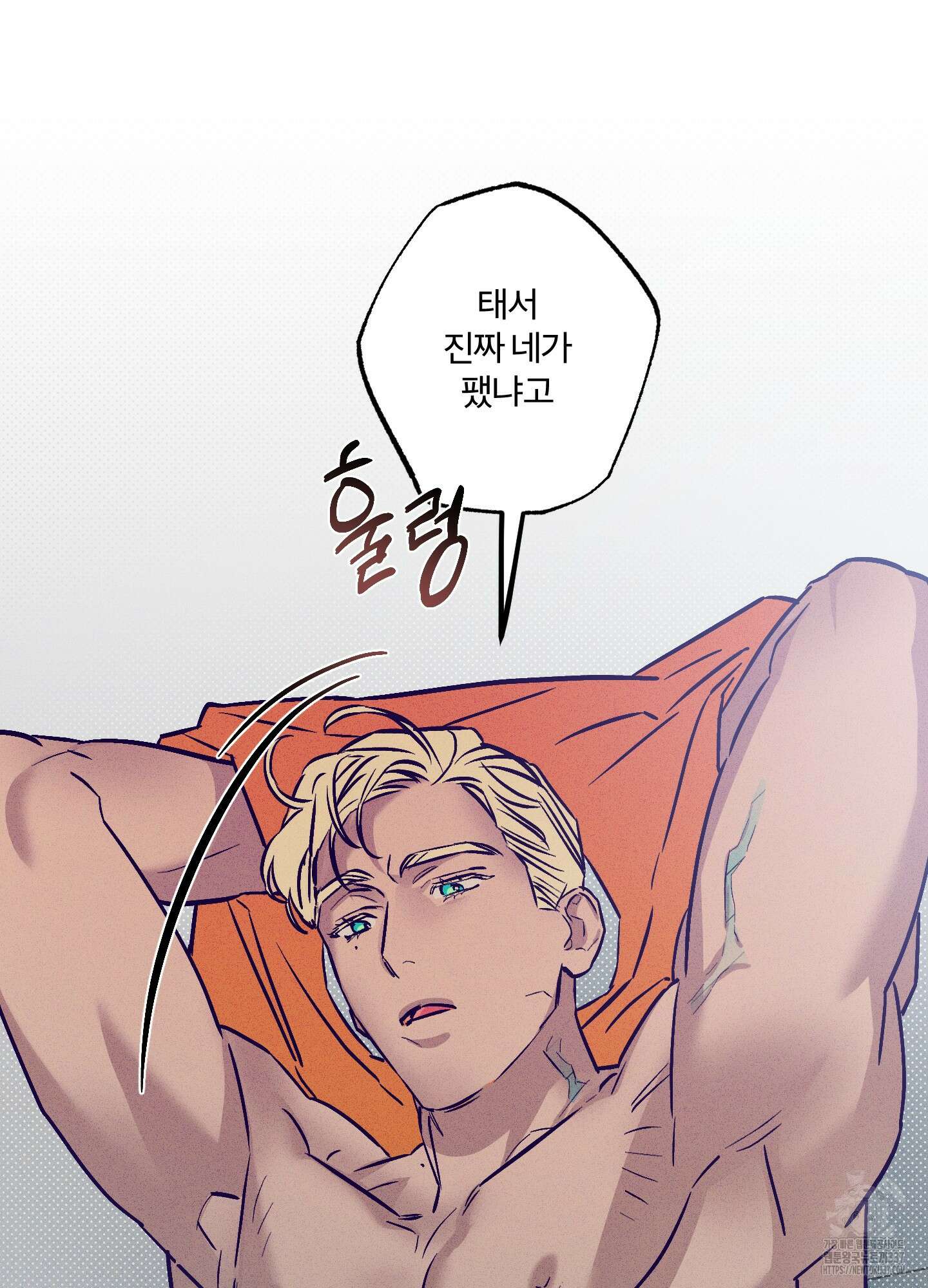 프리즌 블랙퍼스트 22화 31