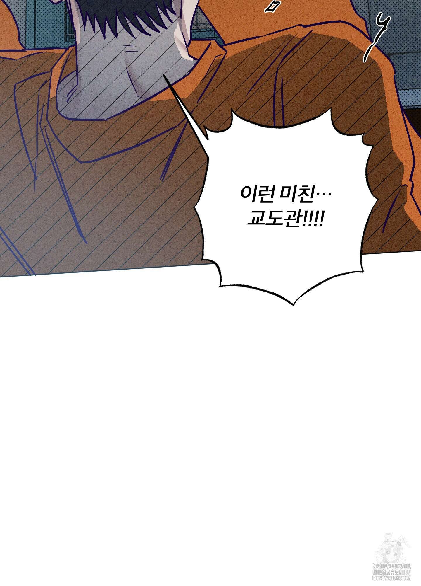 프리즌 블랙퍼스트 22화 33