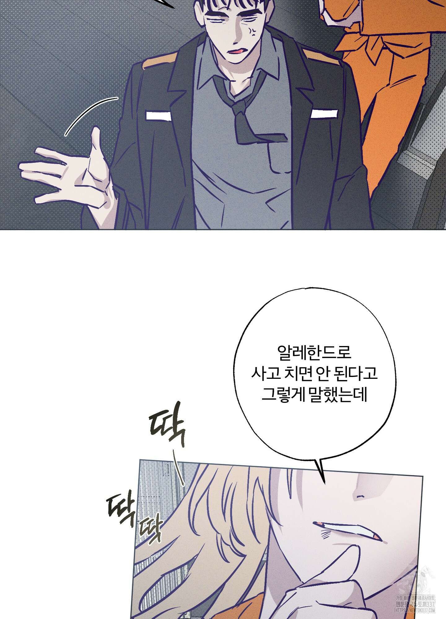 프리즌 블랙퍼스트 22화 37
