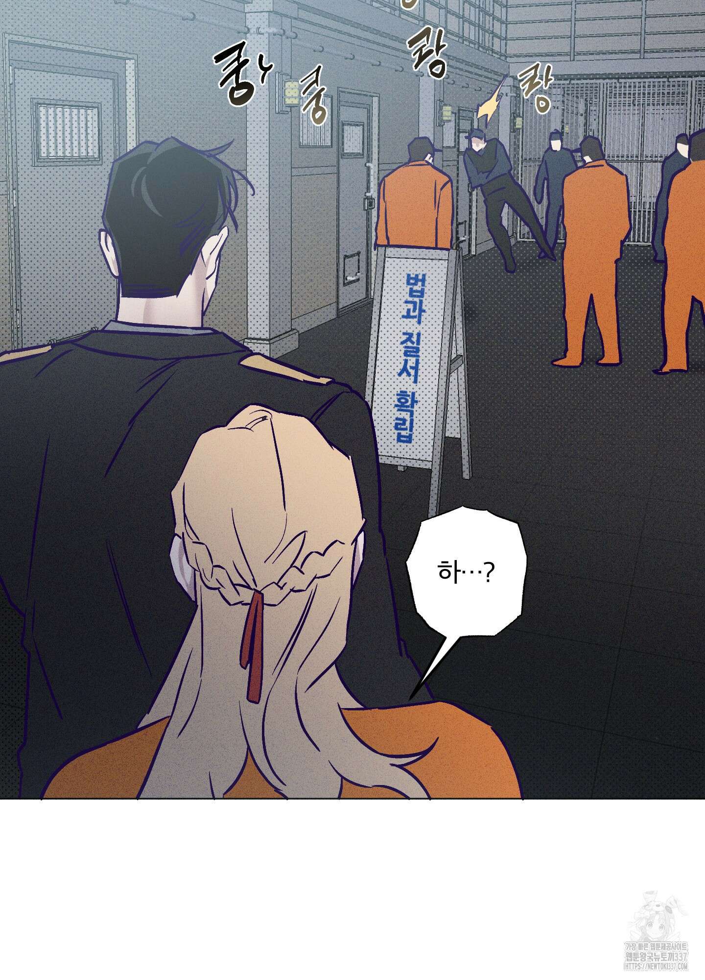 프리즌 블랙퍼스트 22화 39