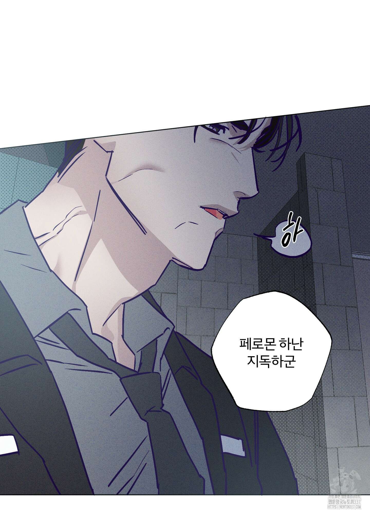 프리즌 블랙퍼스트 22화 45