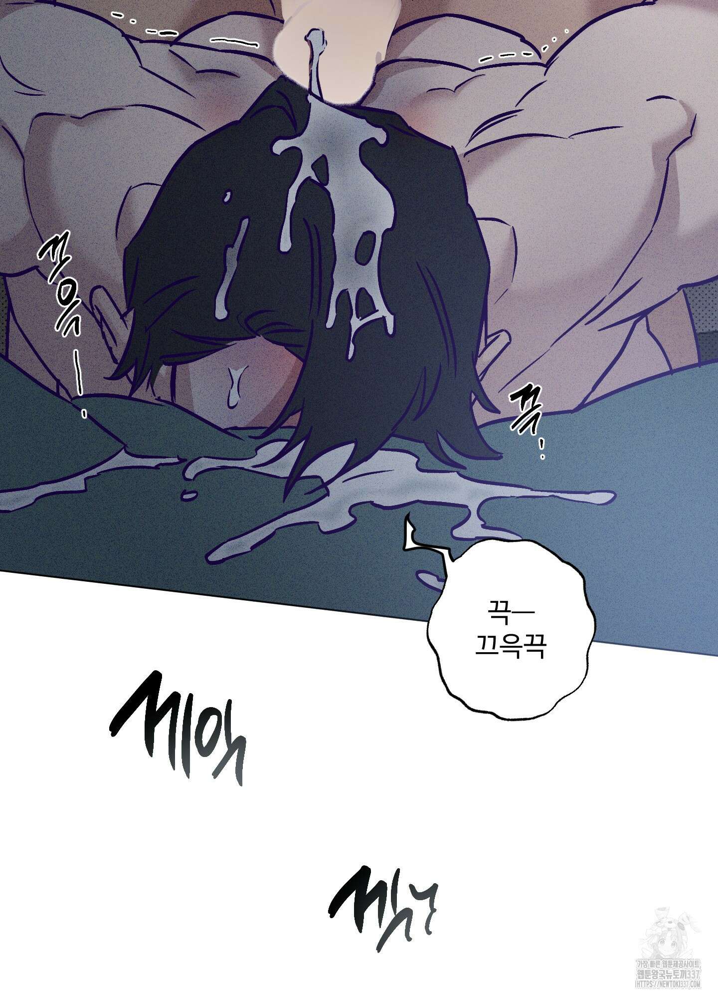 프리즌 블랙퍼스트 22화 49