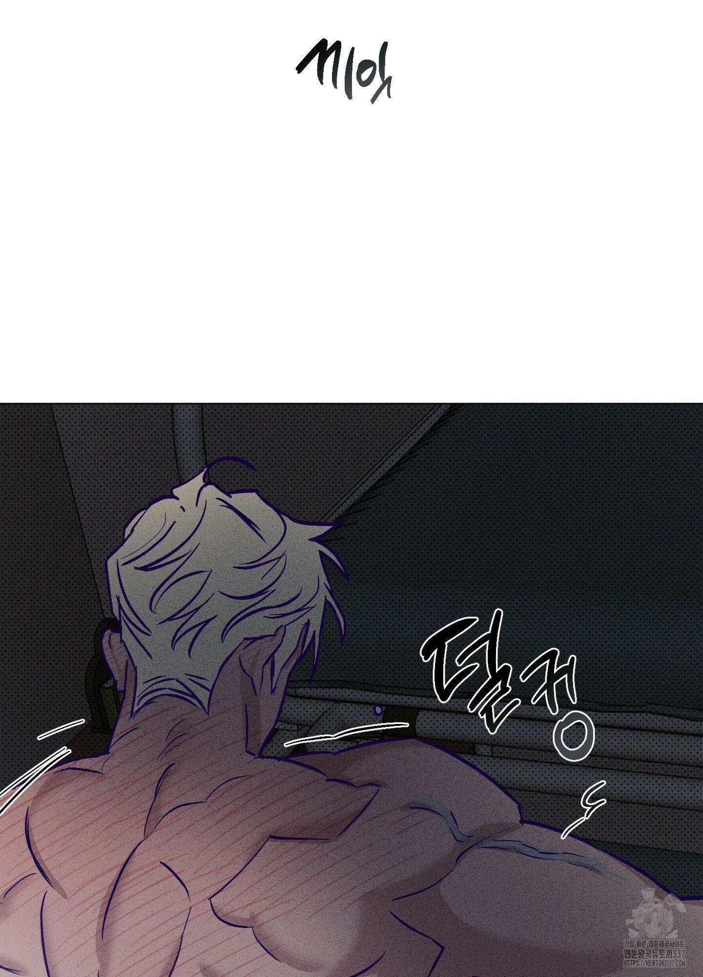 프리즌 블랙퍼스트 22화 50