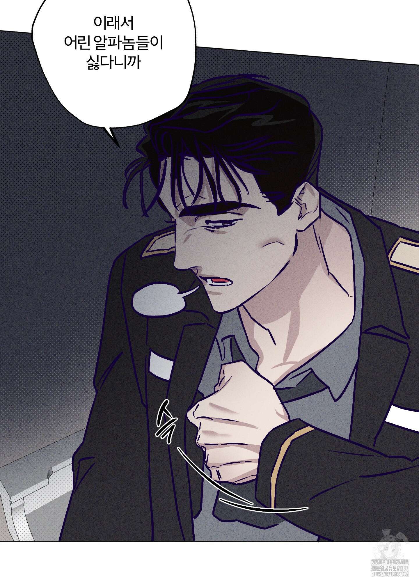 프리즌 블랙퍼스트 22화 54