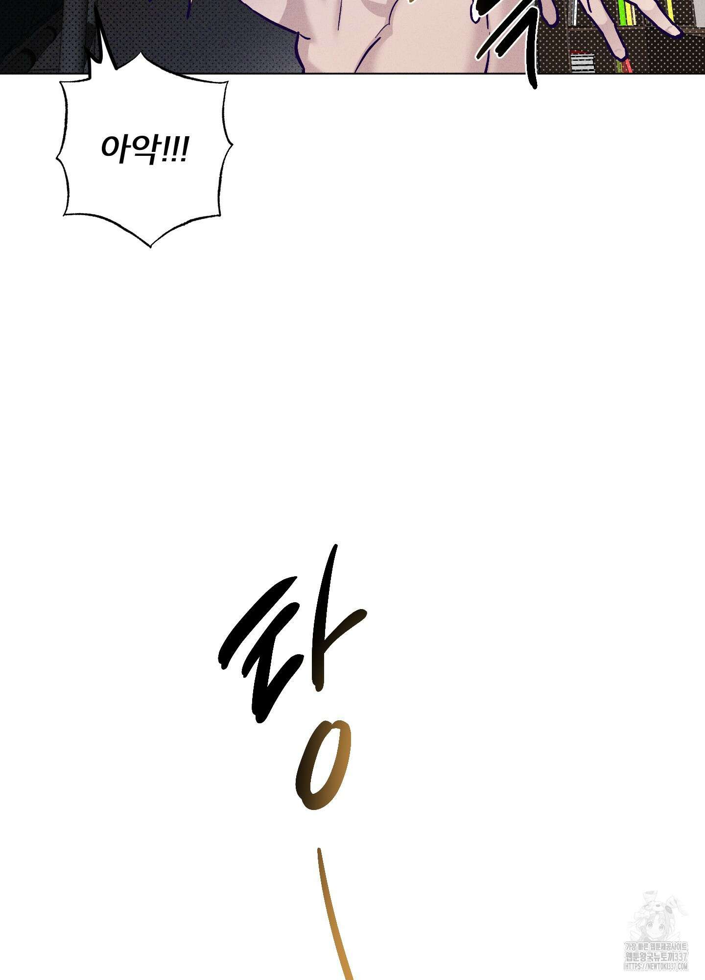 프리즌 블랙퍼스트 22화 57