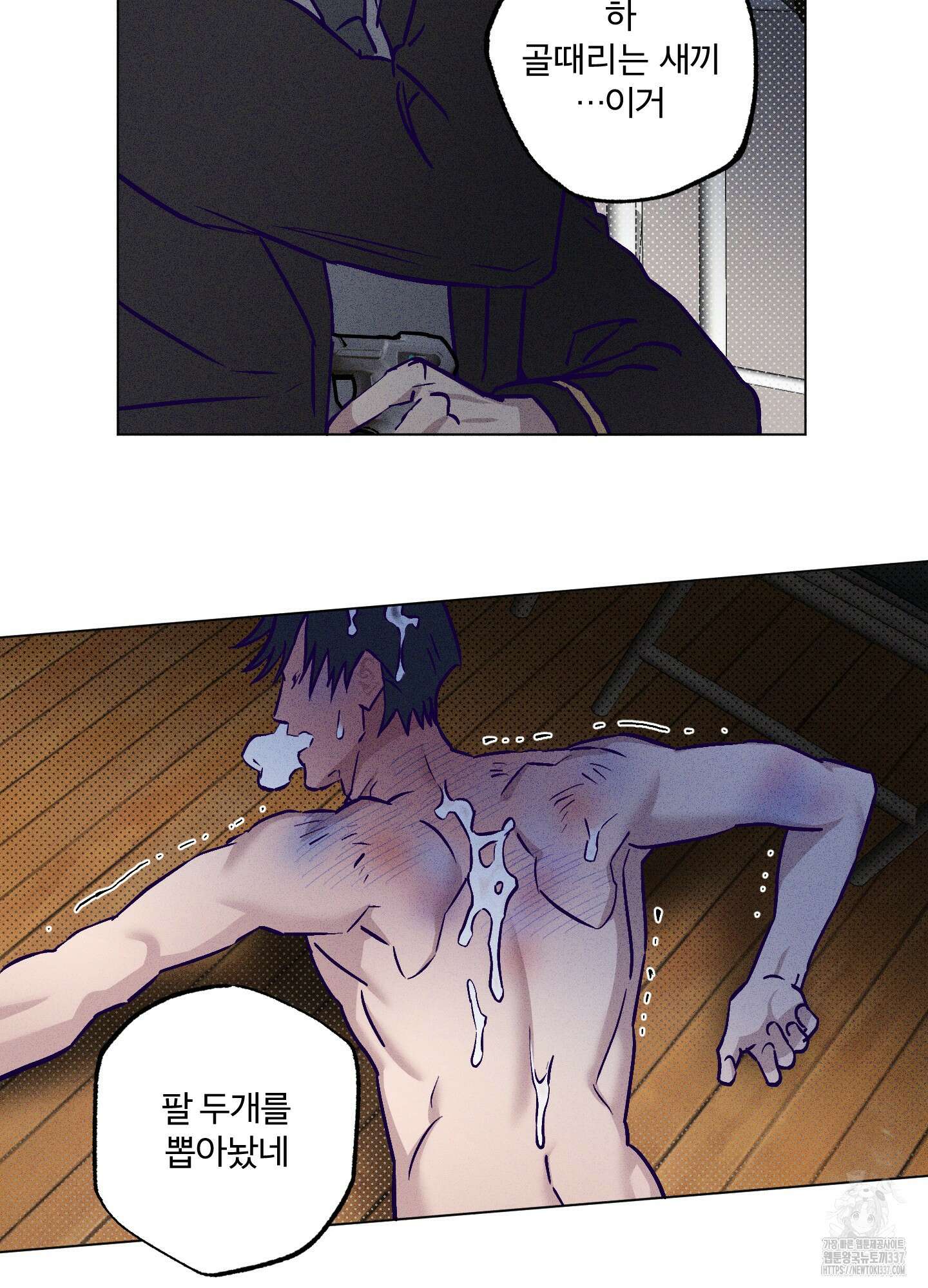 프리즌 블랙퍼스트 22화 60