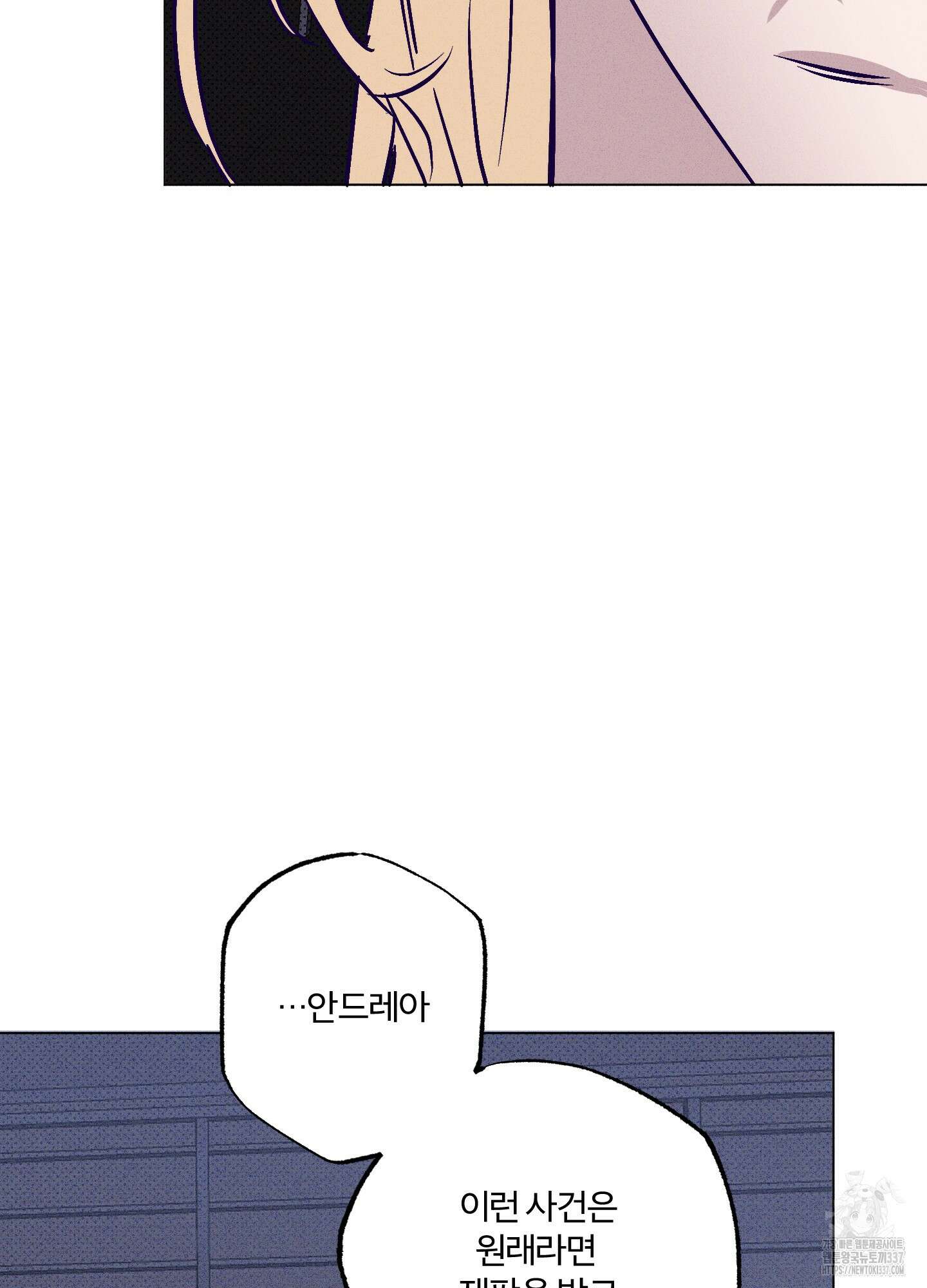 프리즌 블랙퍼스트 22화 65