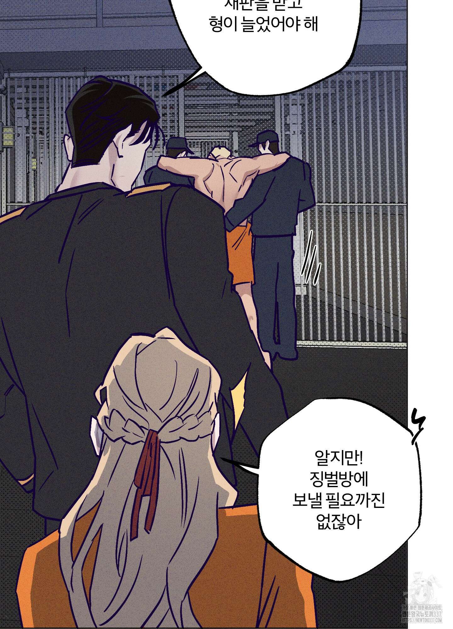 프리즌 블랙퍼스트 22화 66