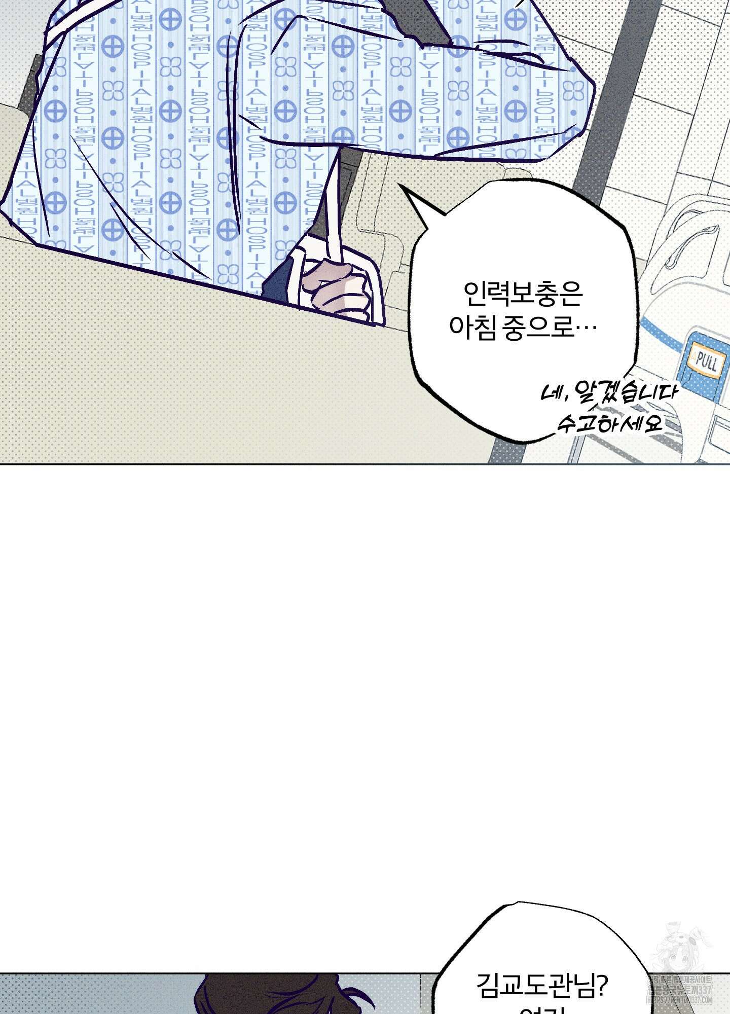 프리즌 블랙퍼스트 22화 72