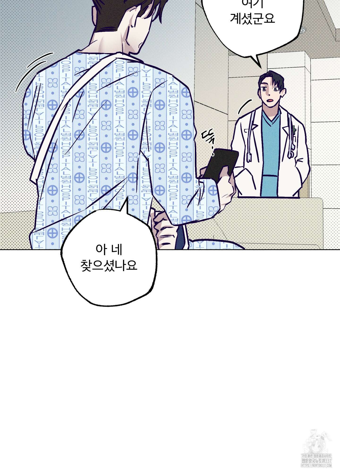 프리즌 블랙퍼스트 22화 73