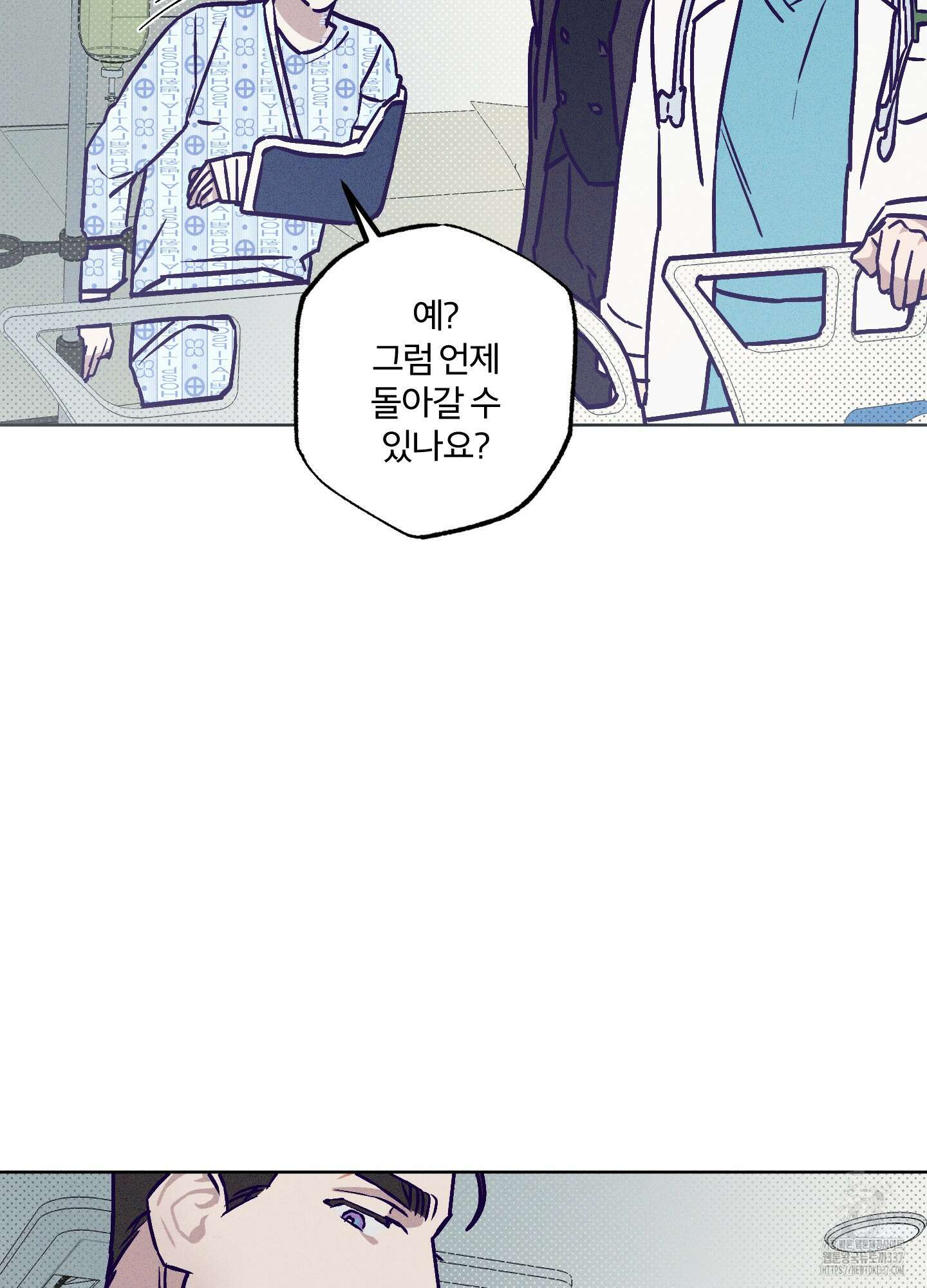 프리즌 블랙퍼스트 22화 78