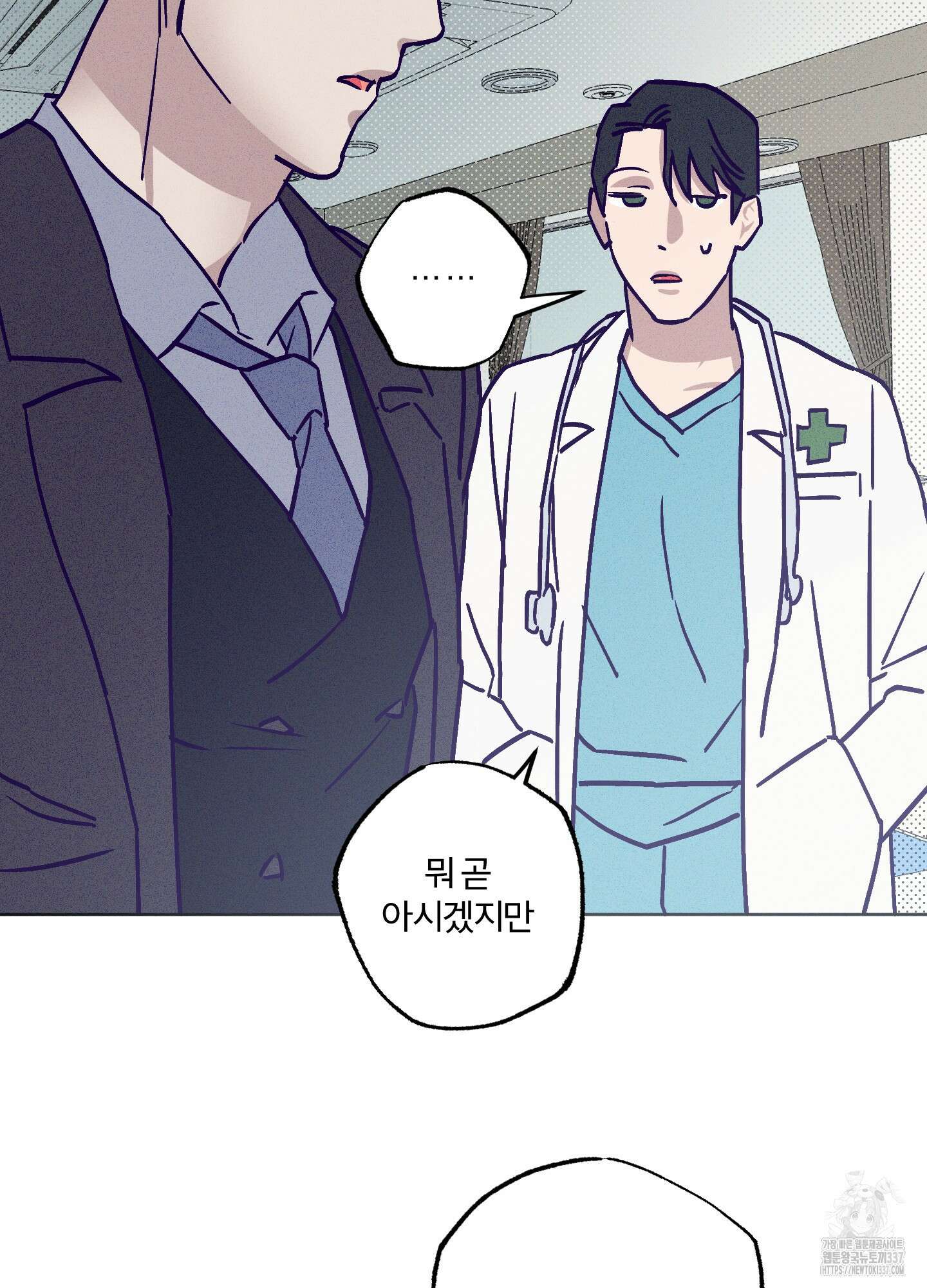 프리즌 블랙퍼스트 22화 79