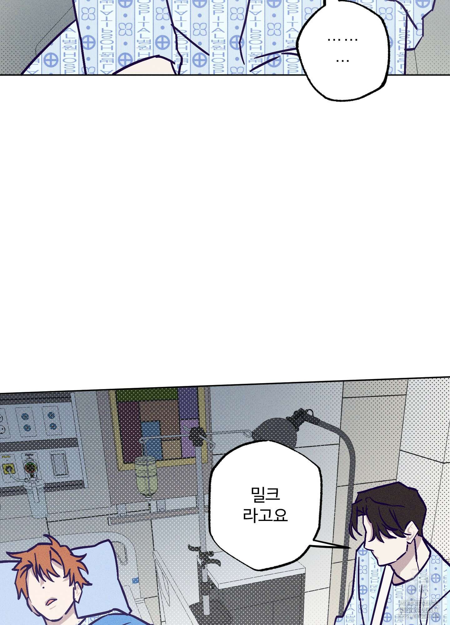 프리즌 블랙퍼스트 22화 81