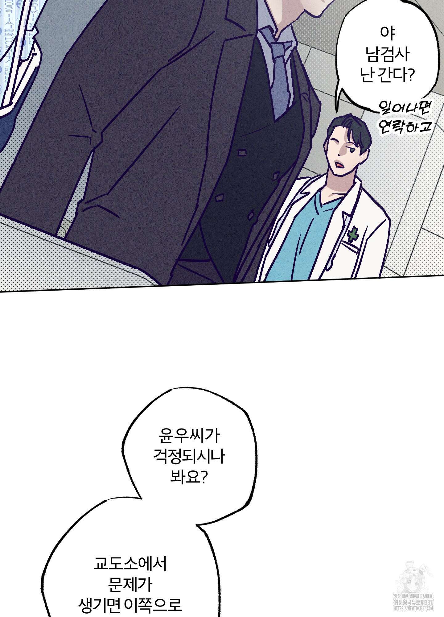 프리즌 블랙퍼스트 22화 83
