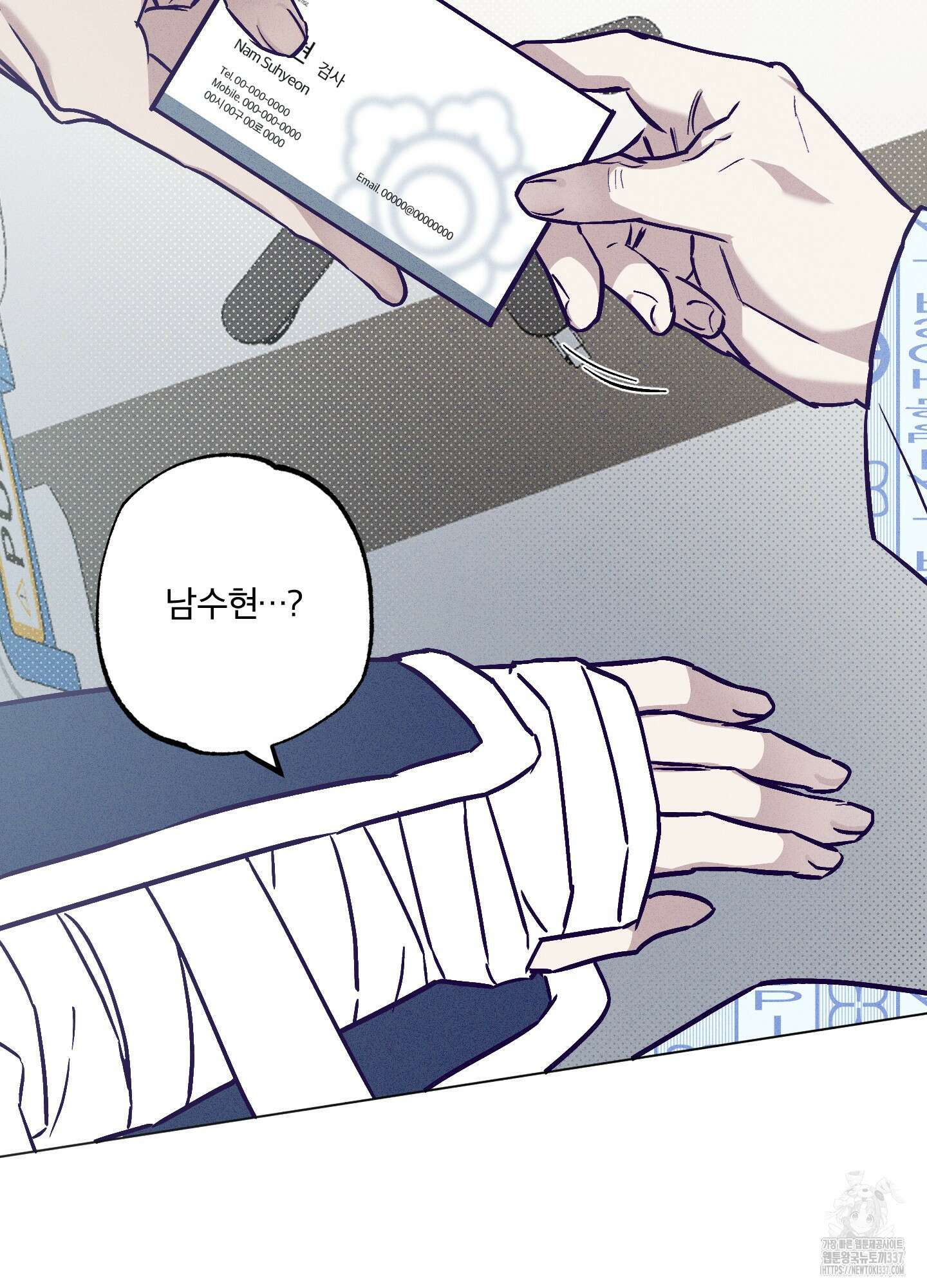 프리즌 블랙퍼스트 22화 85
