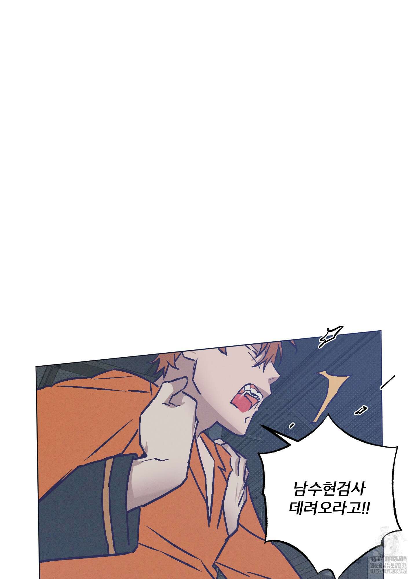 프리즌 블랙퍼스트 22화 86