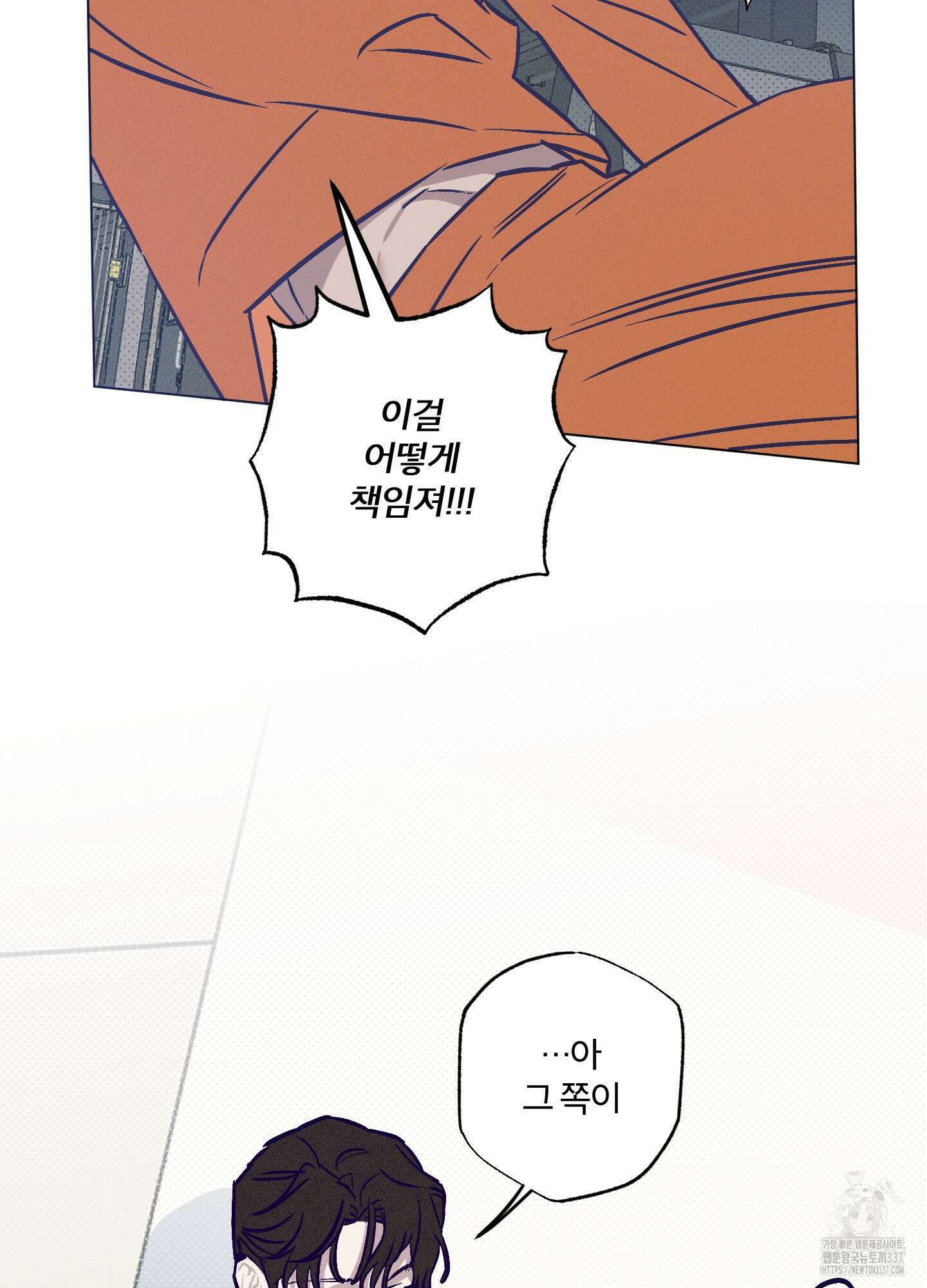 프리즌 블랙퍼스트 22화 87