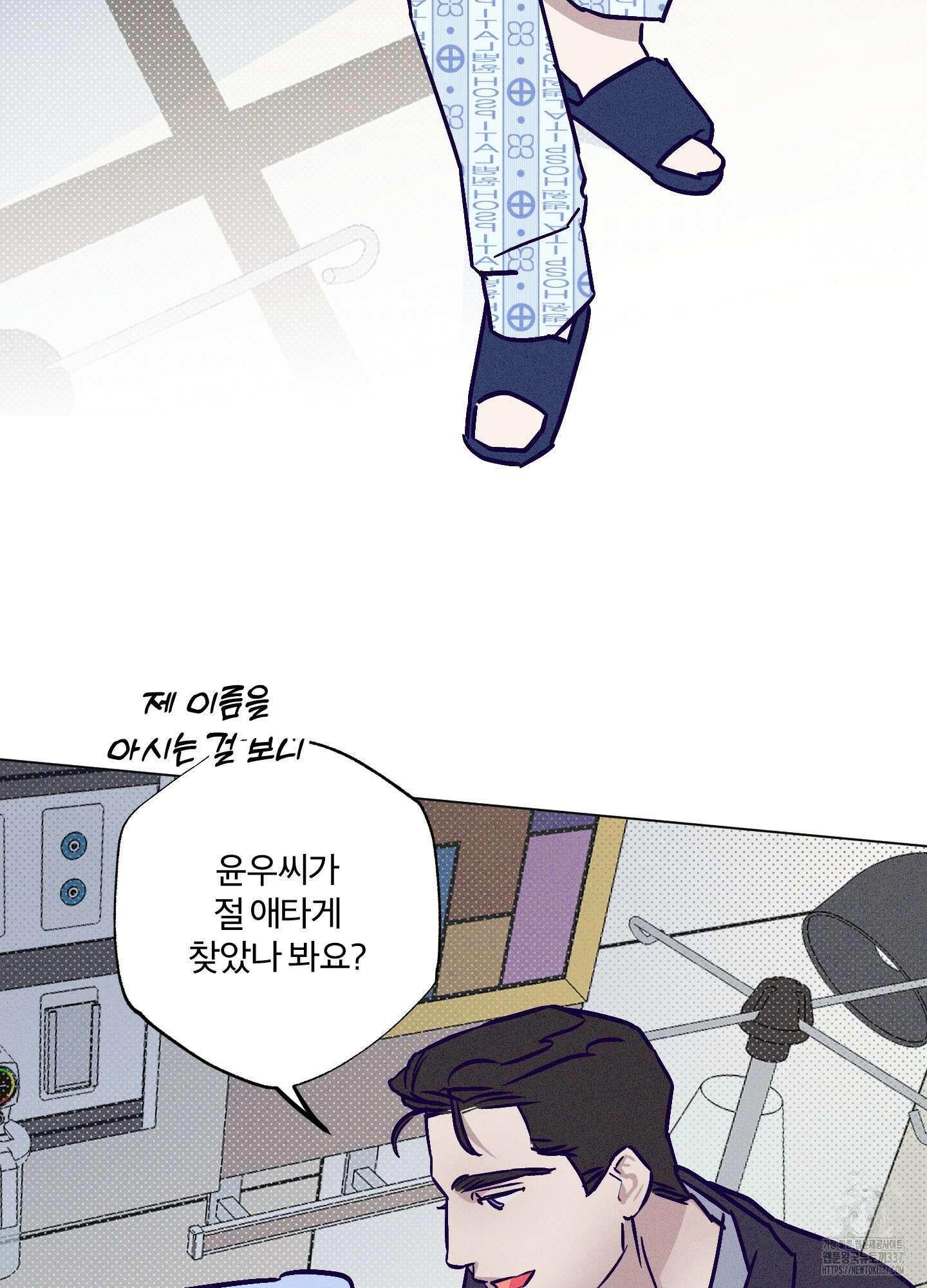 프리즌 블랙퍼스트 22화 89