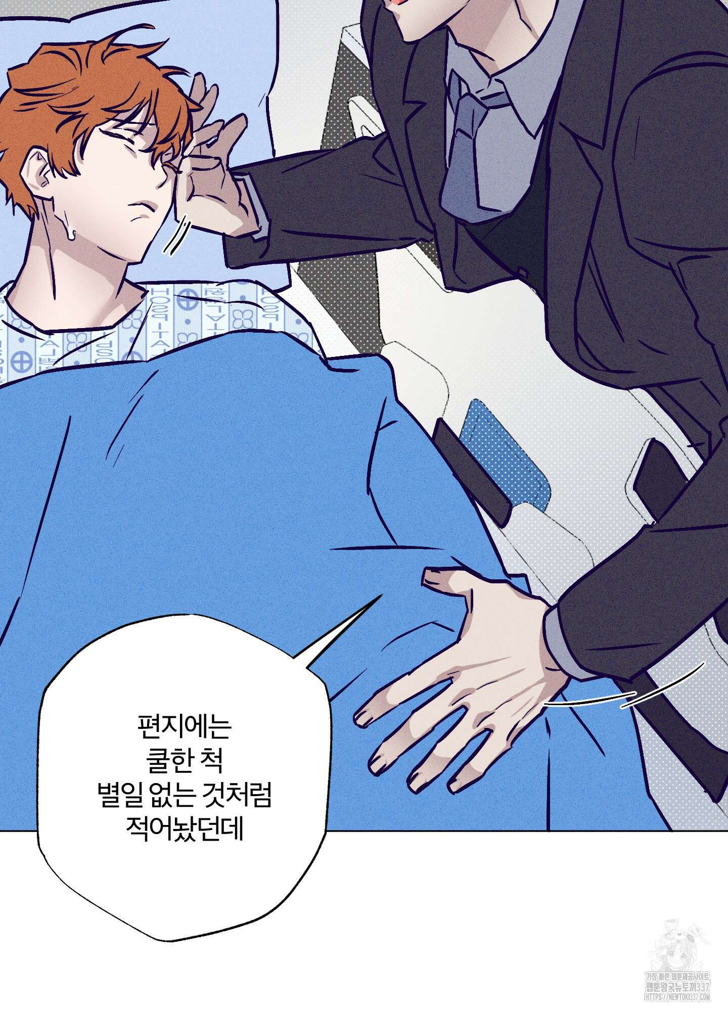 프리즌 블랙퍼스트 22화 90