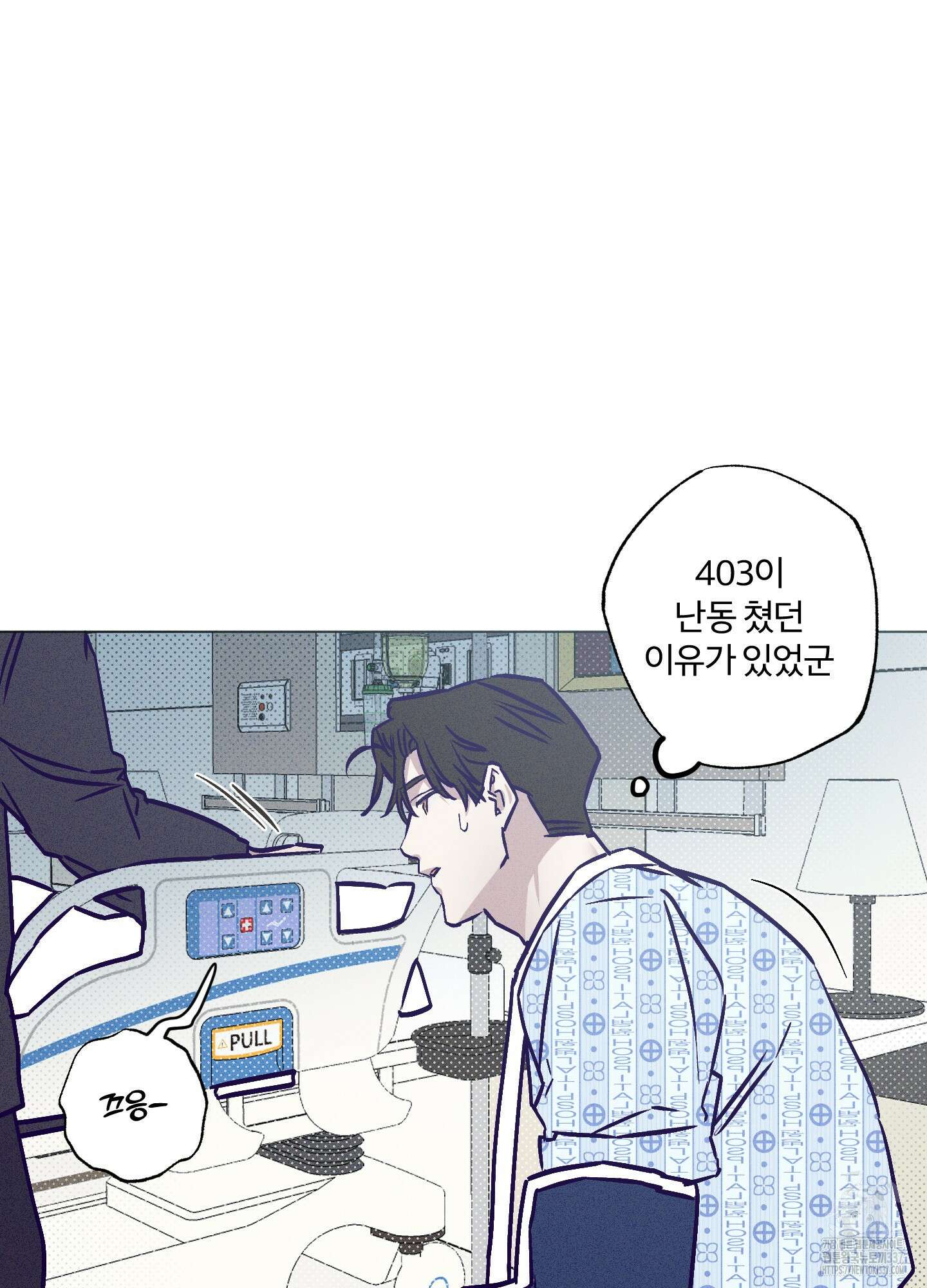 프리즌 블랙퍼스트 22화 91