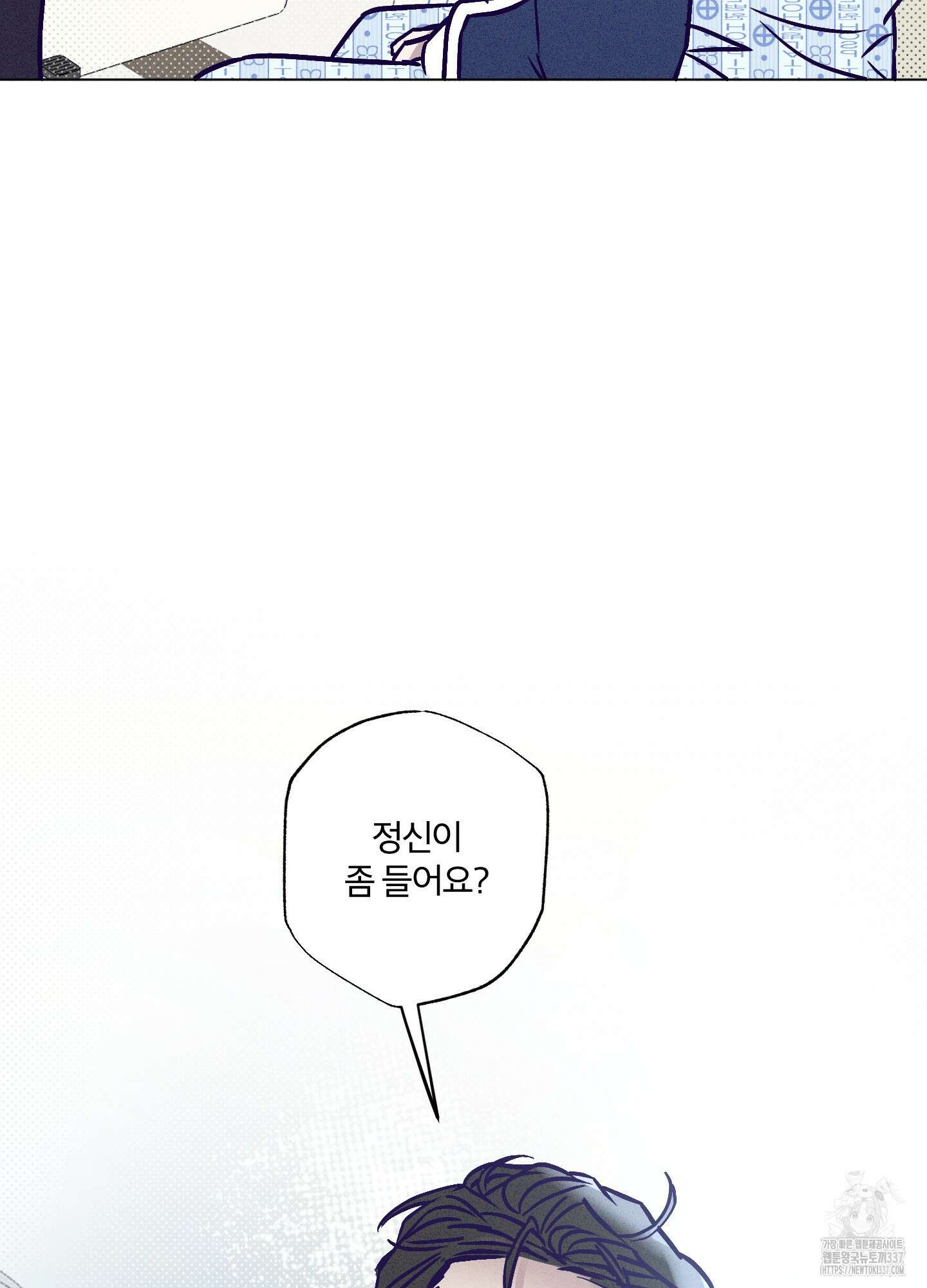 프리즌 블랙퍼스트 22화 92