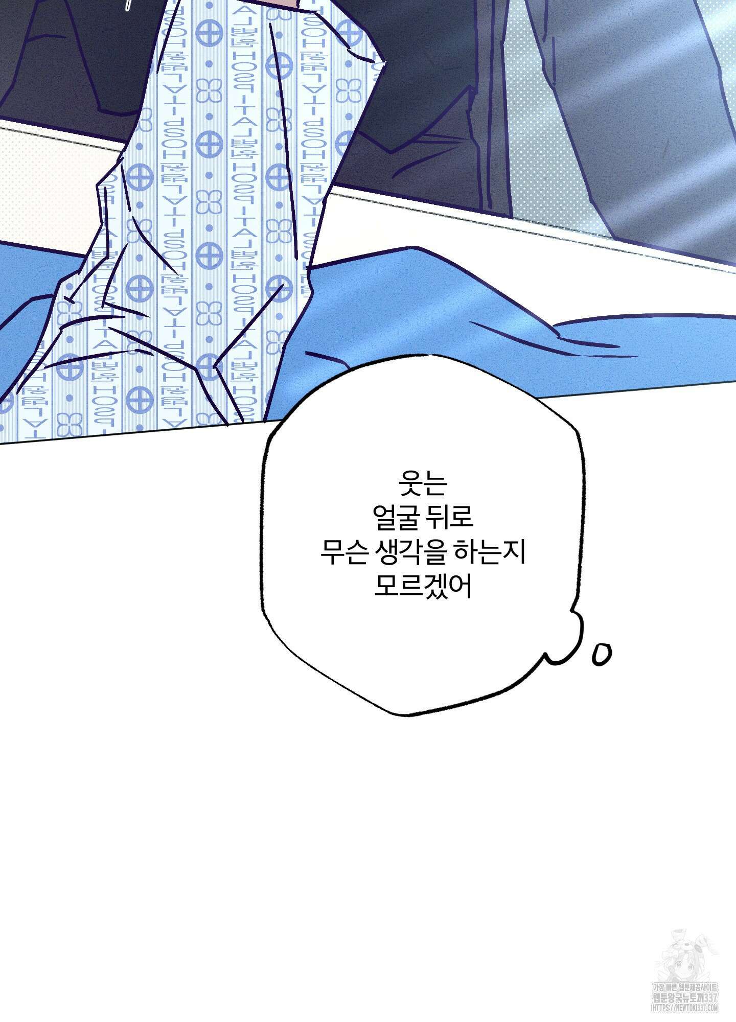 프리즌 블랙퍼스트 22화 94