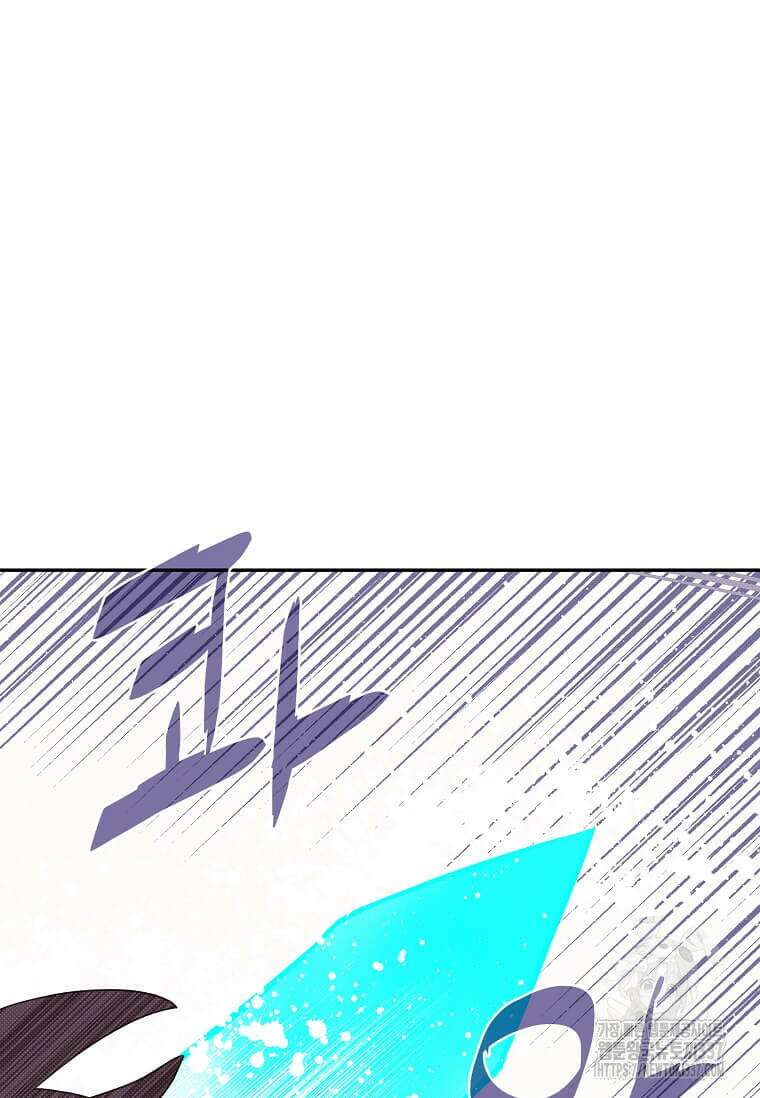 내 인벤토리가 이상하다 4화 55