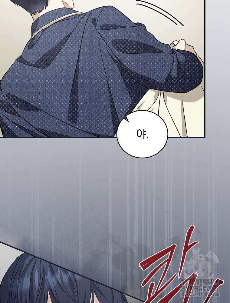 막내는 아이돌이 되어야 한다 3화 6