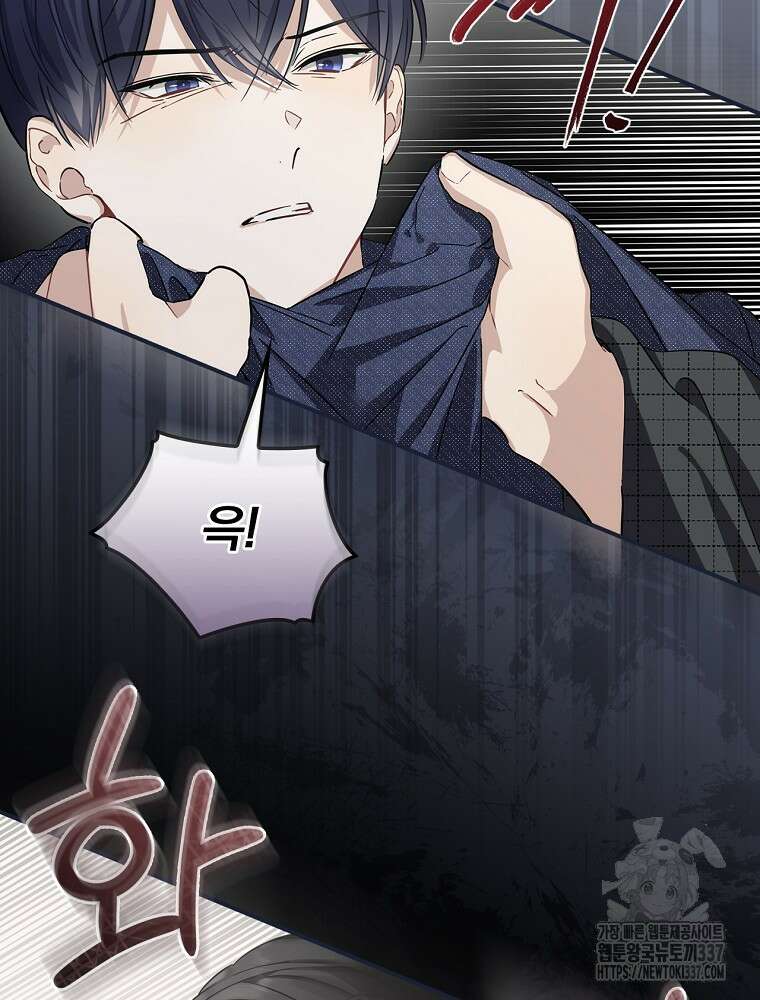 막내는 아이돌이 되어야 한다 3화 7