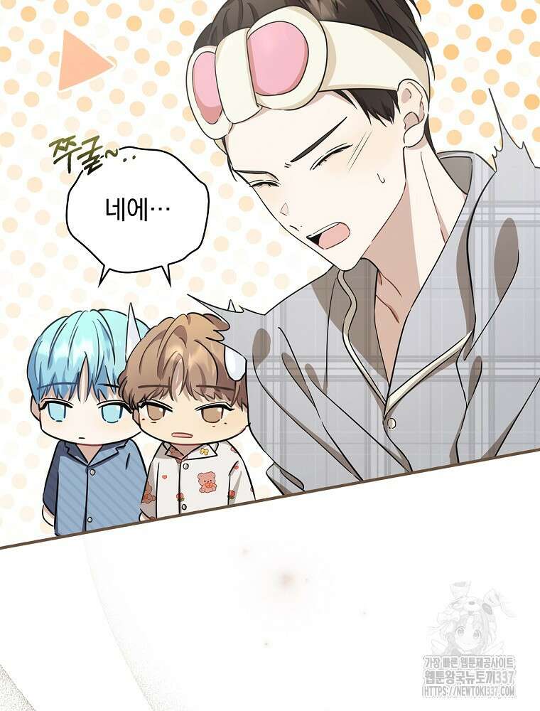 막내는 아이돌이 되어야 한다 3화 22