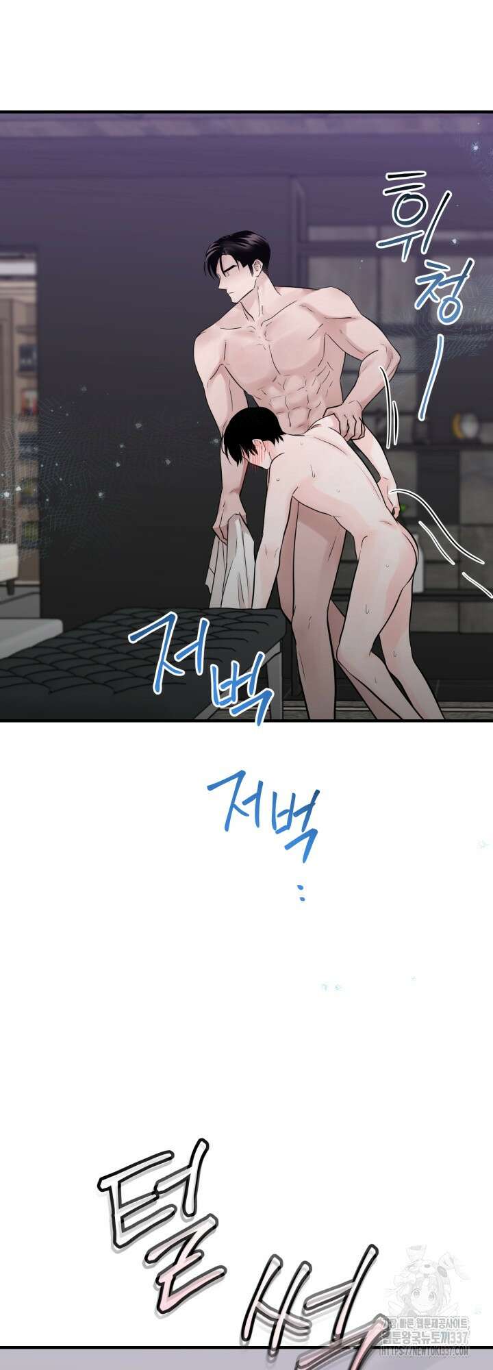 [성비단] 견공주의 주광성 3화 - 맛설탕 작가 18