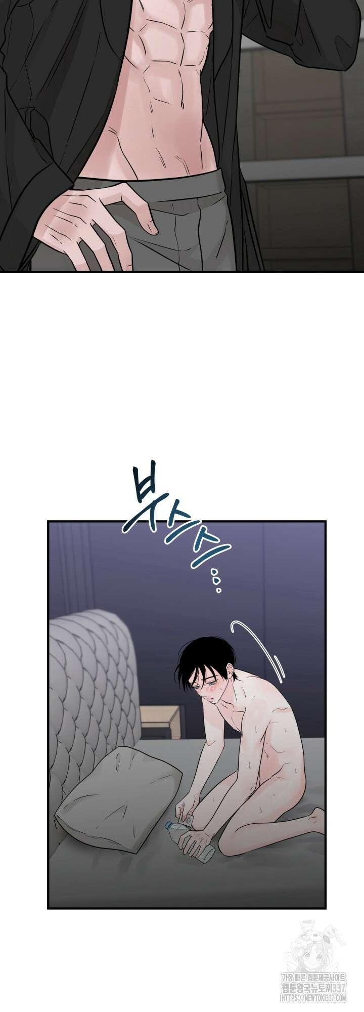 [성비단] 견공주의 주광성 3화 - 맛설탕 작가 46