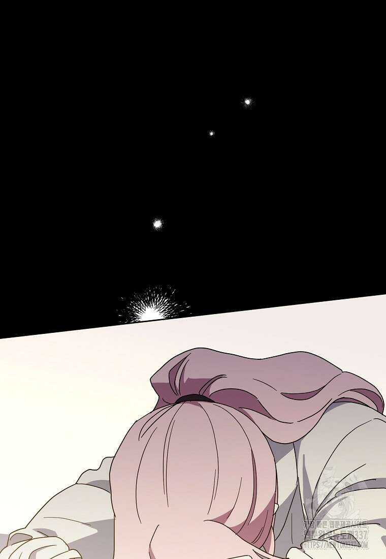 치트라 221화 2