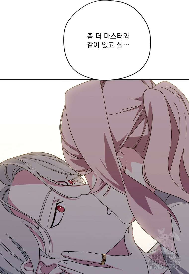 치트라 221화 17